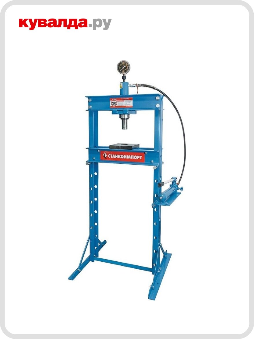 Пресс гидравлический станкоимпорт SD0804 20 тонн