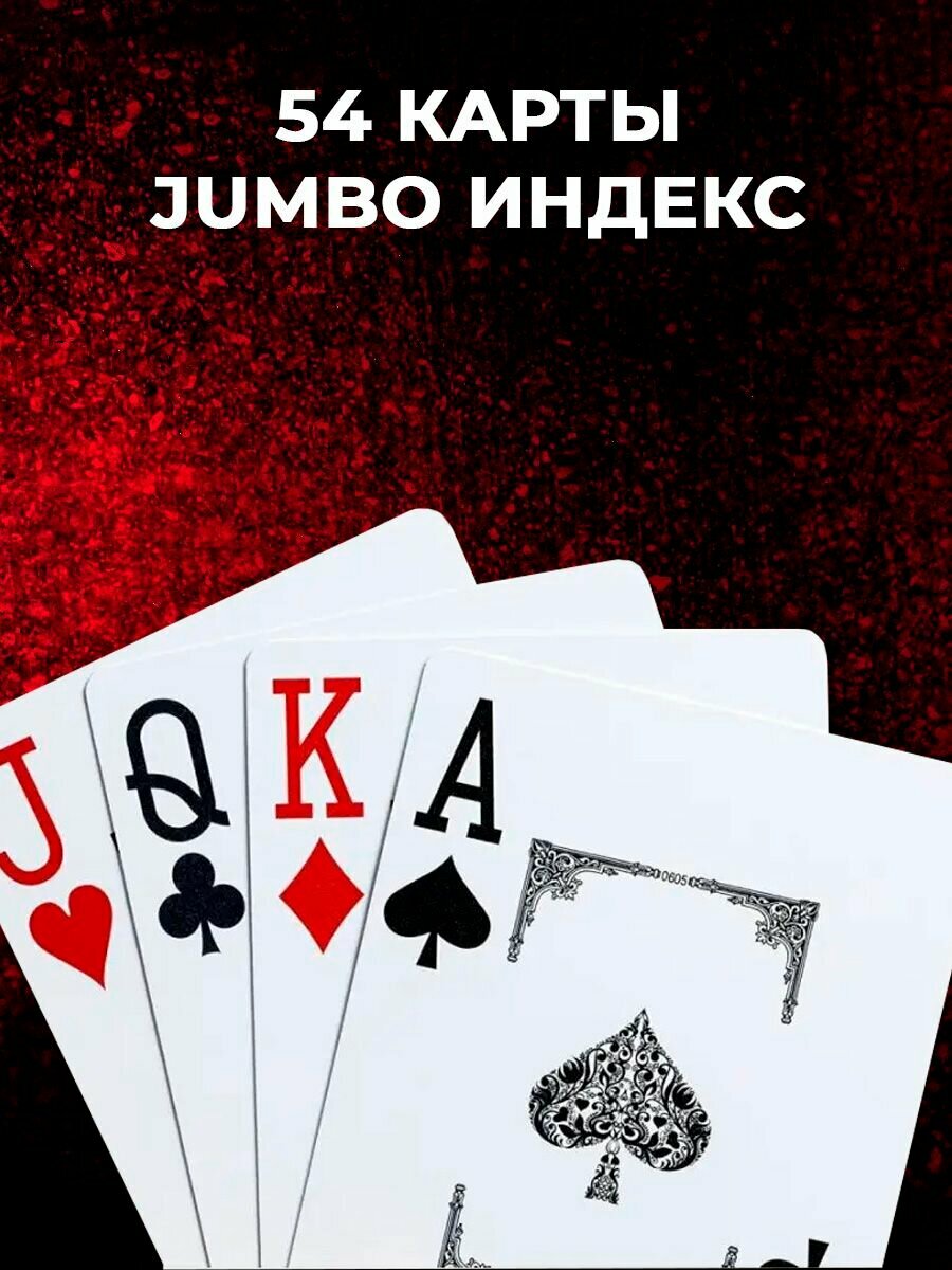 Карты игральные Bullets 100% пластик, красная рубашка — фото 1