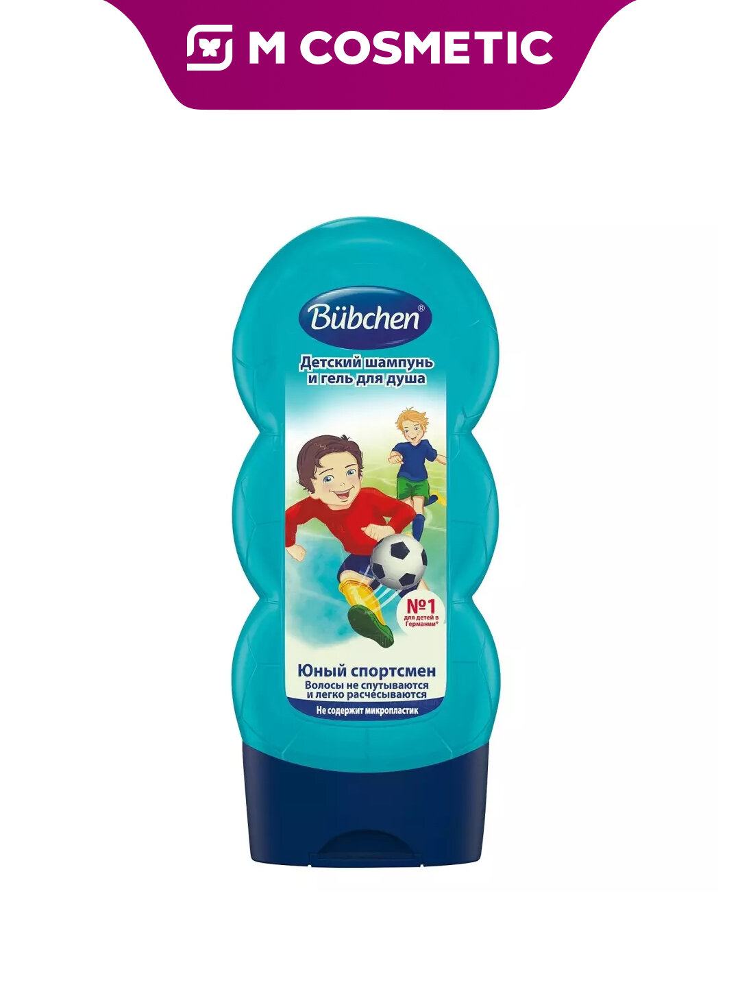 Шампунь-гель Bubchen "Юный Спортсмен", для детей, гипоаллергенный, 230 мл