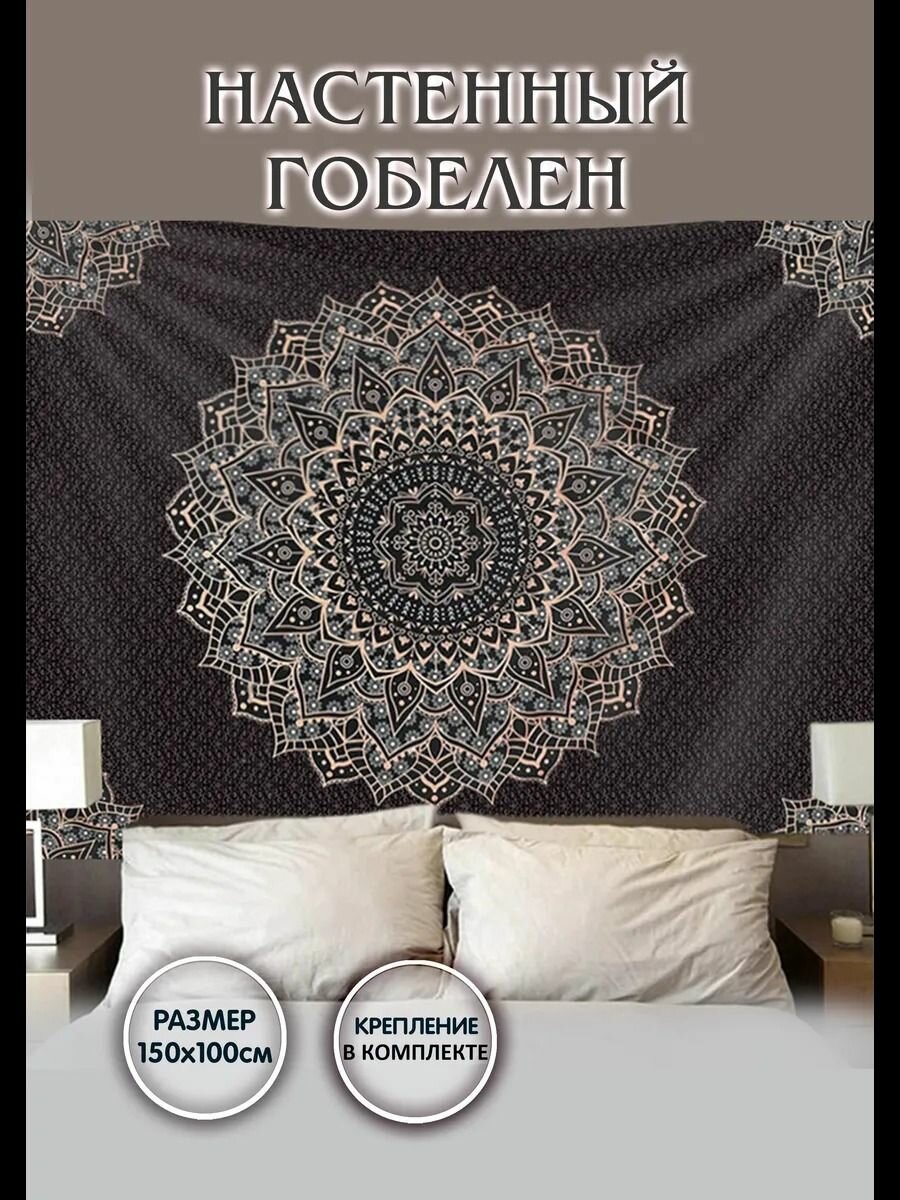 Магическая атрибутика
