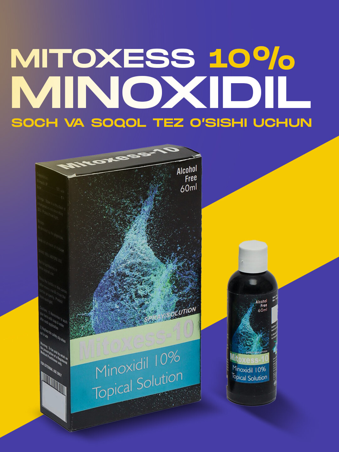Миноксидил 10% Minoxidil Topical Solution USP 10%, для роста волос и бороды, 60 мл