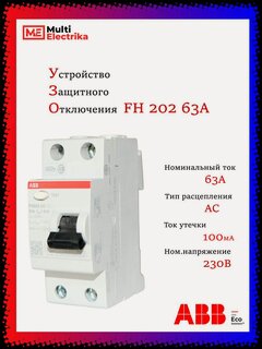 Изображение товара Устройства защитного отключения УЗО ABB FH202 63А Тип AC 100мА 2CSF202006R2630