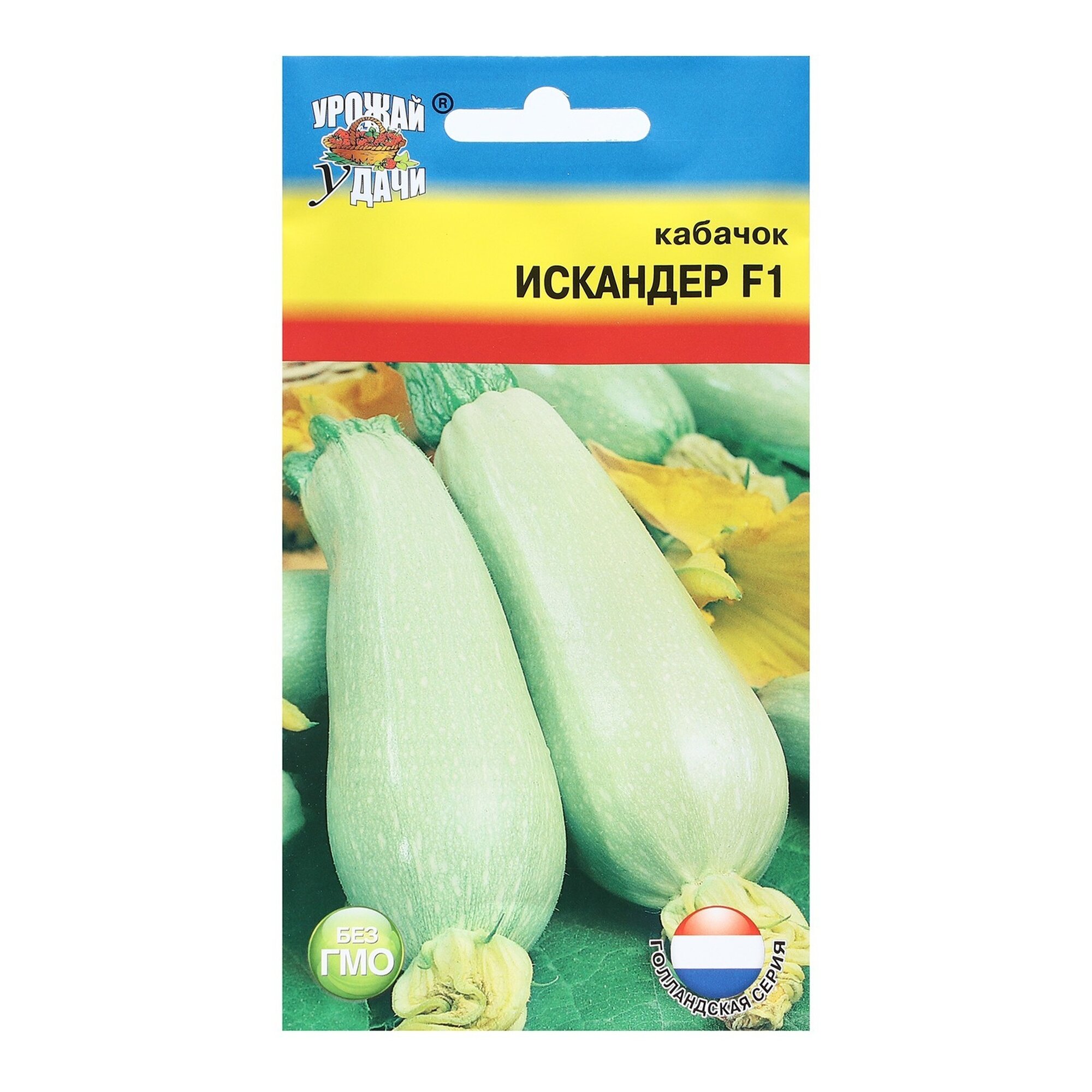 Семена урожай удачи Кабачок 