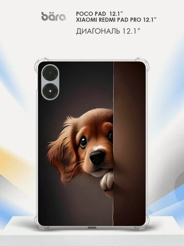 Изображение товара Чехол для планшета на Poco Pad/Xiaomi Redmi Pad Pro 12.1”, Поко Пад/Сяоми Редми Пад Про 12.1"