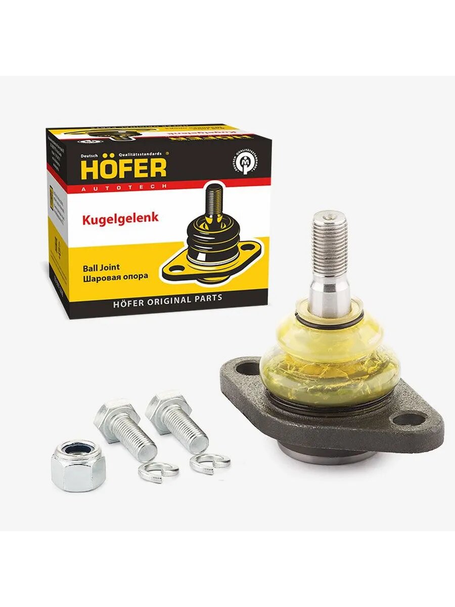 Шаровая опора ВАЗ 2110- 15 HOFER усиленная OEM 2110-2904192 арт. HF 815 505
