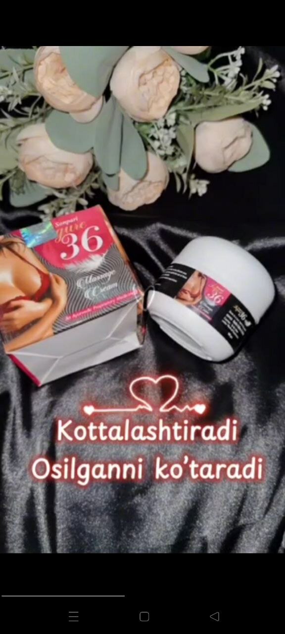 Крем для увеличения груди "Sonpari Figure 36" Massage Cream, антицеллюлитный, 50 мл — фото 1