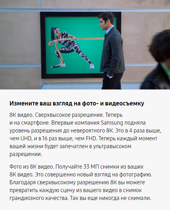 Смартфон Samsung - фото №15