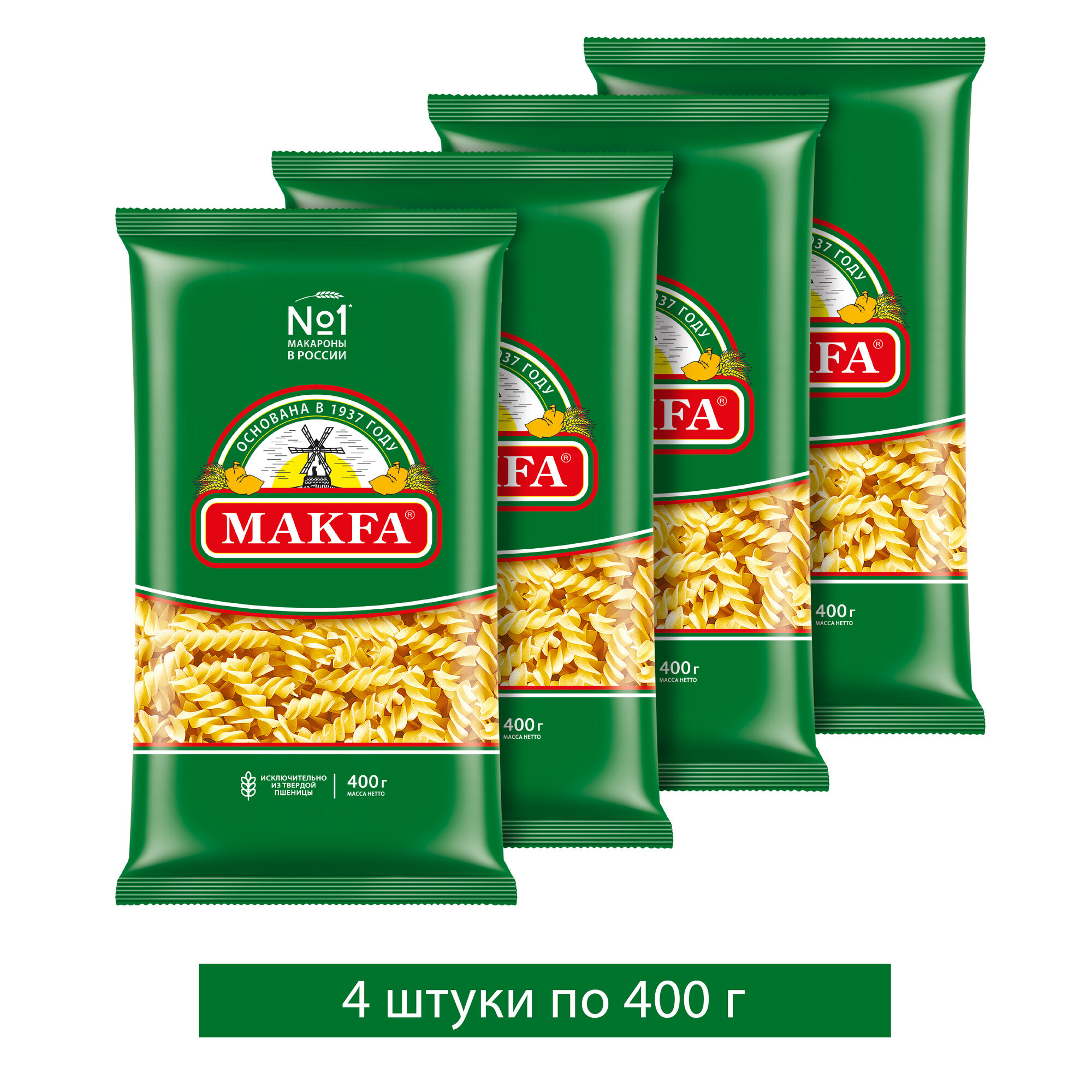 Макароны MAKFA спирали 4 шт по 400 гр
