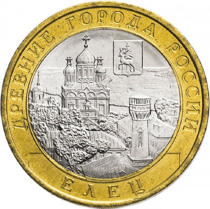 072 спмд Монета Россия 2011 год 10 рублей Елец Биметалл UNC
