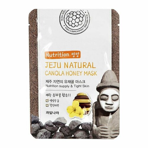 Маска для лица JEJU NATURAL с экстрактом рапсового меда (питательная и для упругости кожи) 20 мл