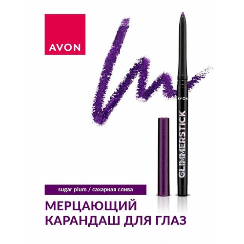 AVON Мерцающий карандаш для глаз, Сахарная слива/Sugar Plum, 0,35 гр