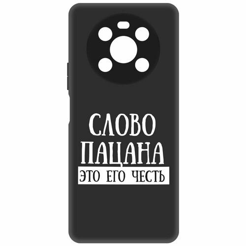 Чехол-накладка Krutoff Soft Case Слово пацана - это его честь для Honor X9 черный чехол накладка krutoff soft case слово пацана это его честь для itel a48 черный