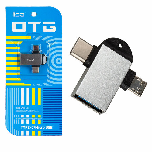 переходник otg lightning usb 3 0 адаптер для iphone для подключения usb флешки и других устройств Переходник OTG на Type-C + Micro USB USB 2.0 G-18 ISA