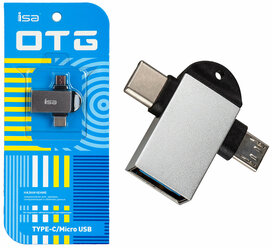 Переходник OTG на Type-C + Micro USB USB 2.0 G-18 ISA