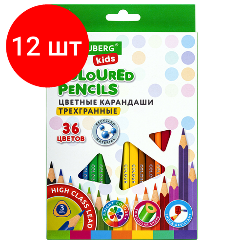 Комплект 12 шт, Карандаши цветные BRAUBERG KIDS, 36 цветов, трехгранный корпус, грифель мягкий 3 мм, 181945