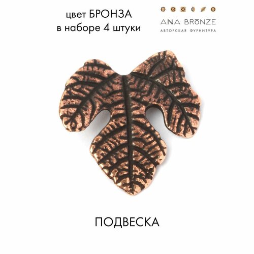 Подвеска 5105(4)