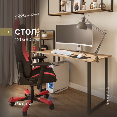 Стол в стиле лофт Alternative Лагерта 1200х600х750 мм для дома для дачи 6400₽