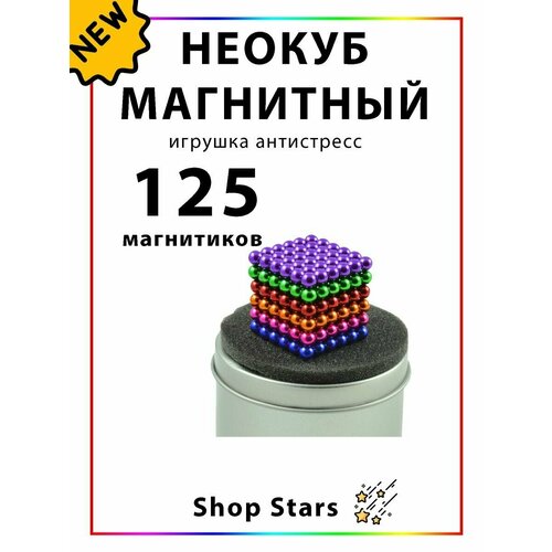 фото Магнитный конструктор неокуб shop stars