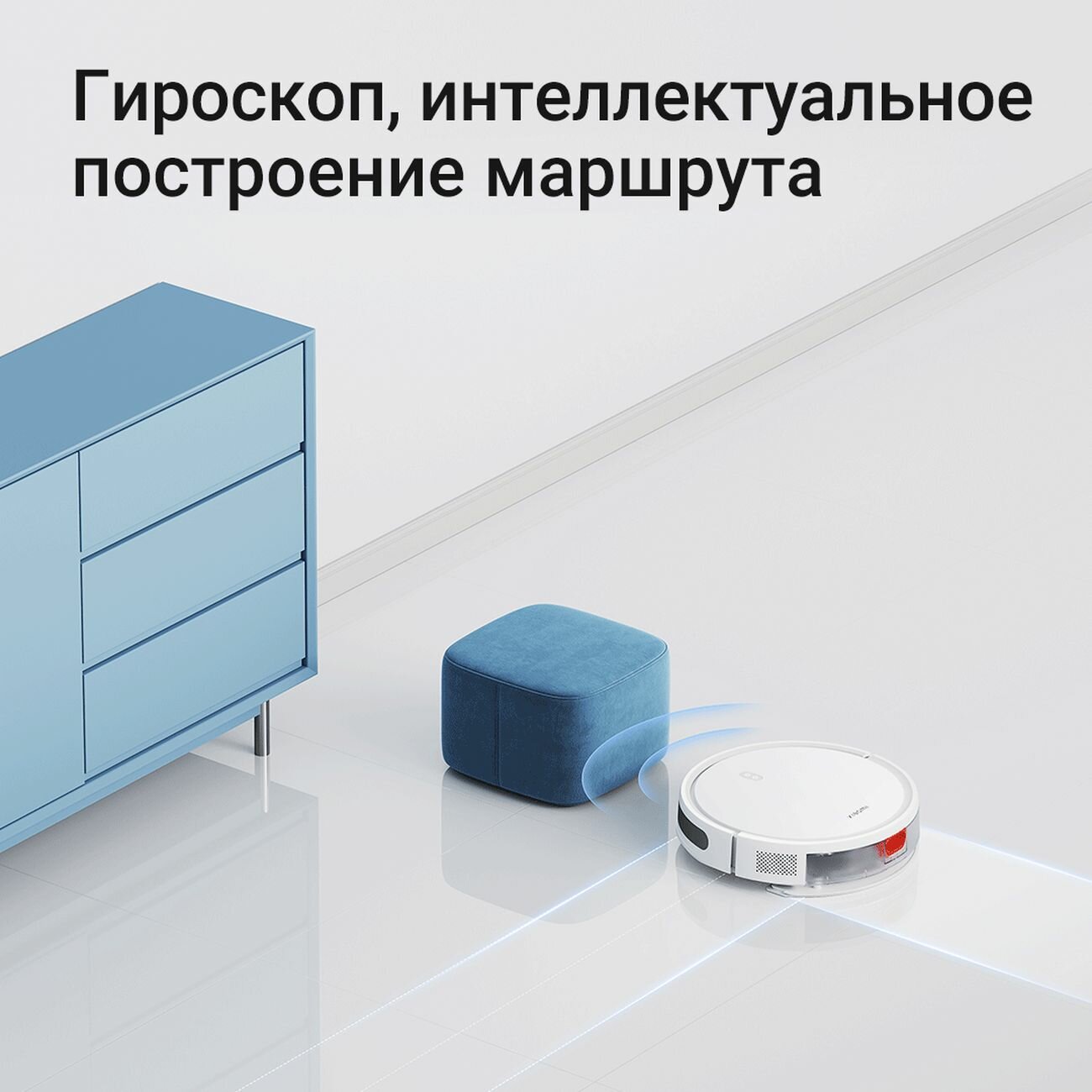 Робот-пылесос Xiaomi Robot Vacuum E12 Белый