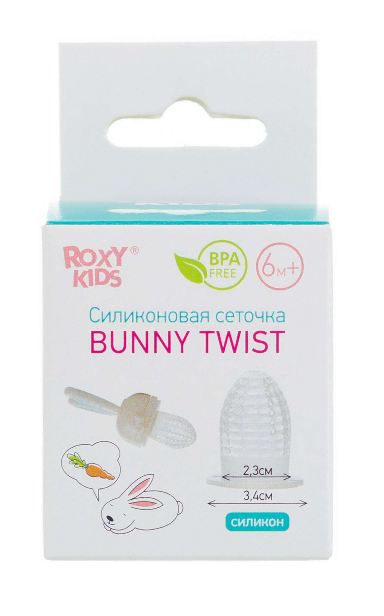Сеточка для ниблера Roxy-Kids - фото №17