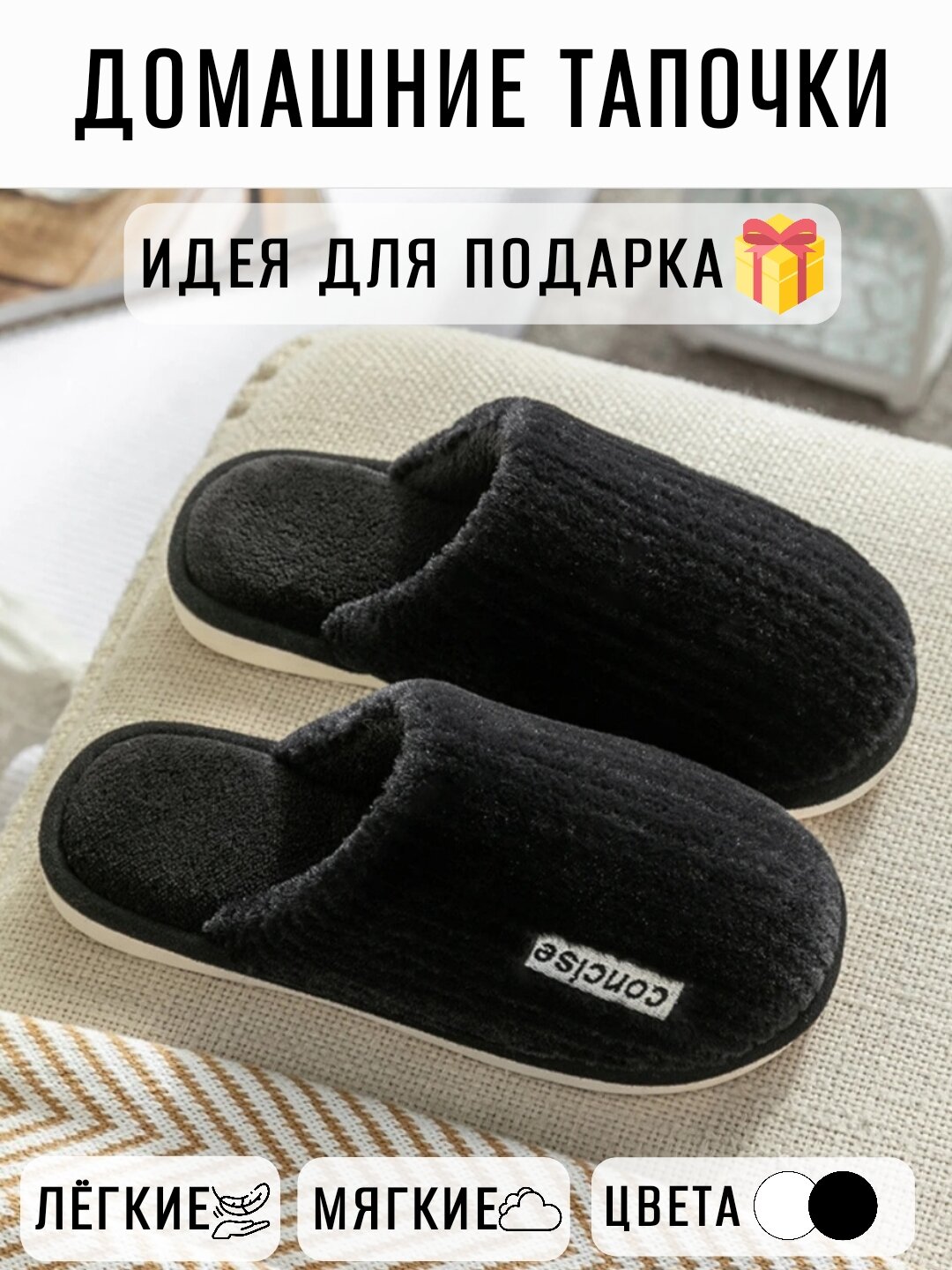 Купить мужские тапочки для дома — купить по низкой цене на Яндекс Маркете