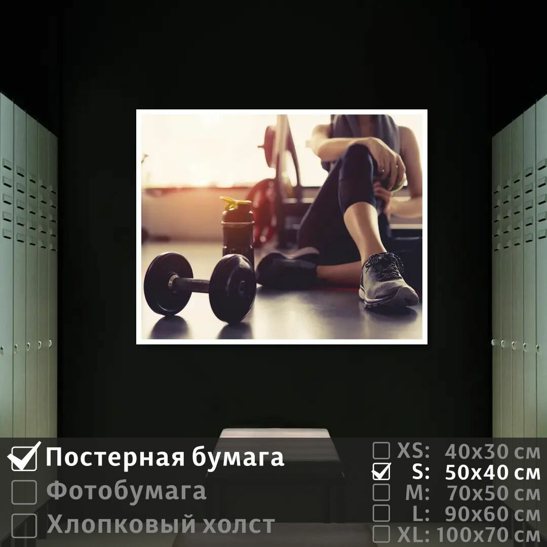 Постер на стену Девушка С Гантелей В Тренажерном Зале 50х40 см ПолиЦентр
