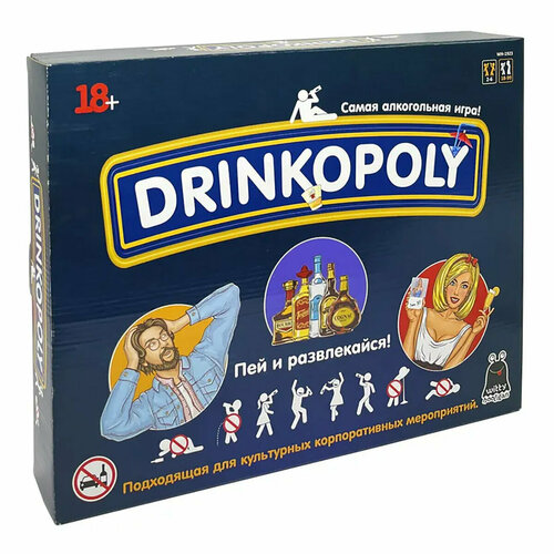 Игра настольная Witty Hooligan Drinkopoly WH-1923 настольная игра witty hooligan фанты невинные шалости