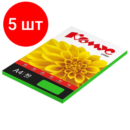 Комплект 5 штук, Бумага цветная Комус Color (зеленый интенсив), 80г, А4, 100 л.