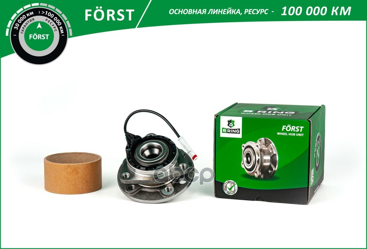 BRING BK5025 Ступица с подшипником GM ASTRA H 05- перед.