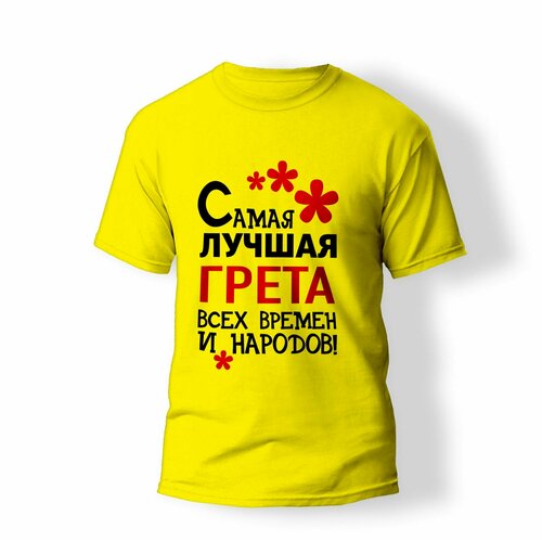 фото Футболка artstyle "самая лучшая грета всех времен и народов", размер l, желтый без бренда