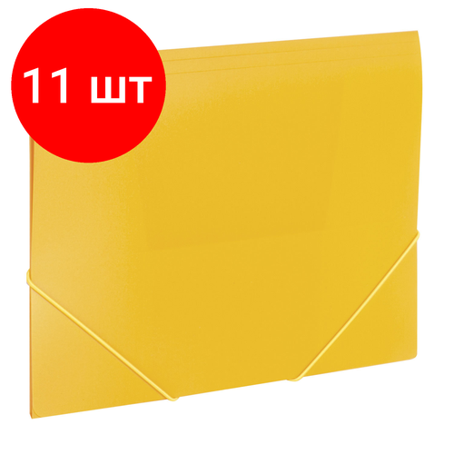 Комплект 11 шт, Папка на резинках BRAUBERG Office, желтая, до 300 листов, 500 мкм, 228082