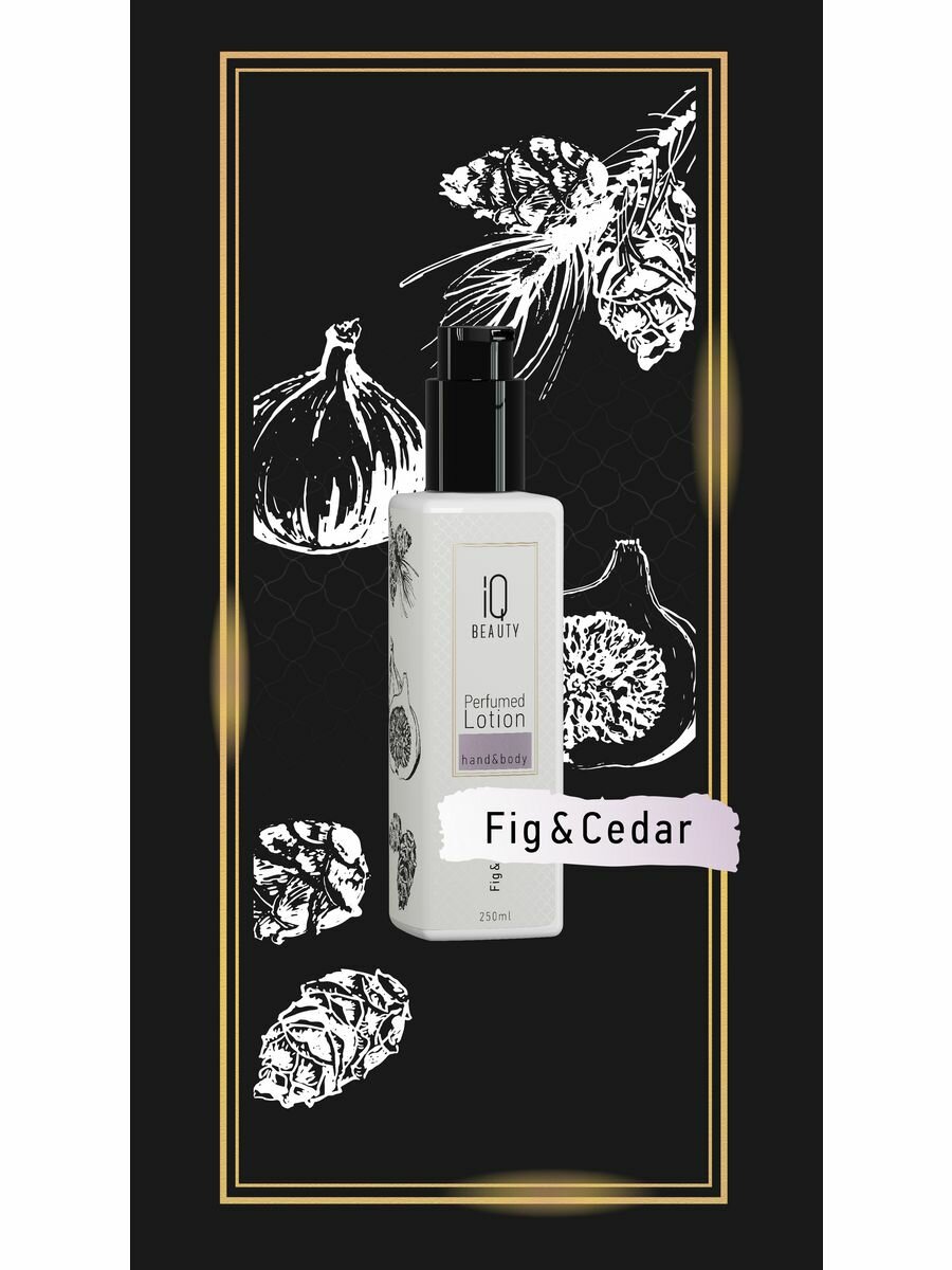 IQ BEAUTY Лосьон для рук и тела парфюмированный Инжир и Кедр / Perfumed Lotion hand&body 250 мл - фото №8