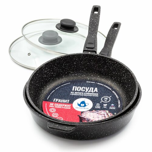Набор сковородок с крышками гранитное антипригарное покрытие 2шт26см28см съемные ручки 5950₽