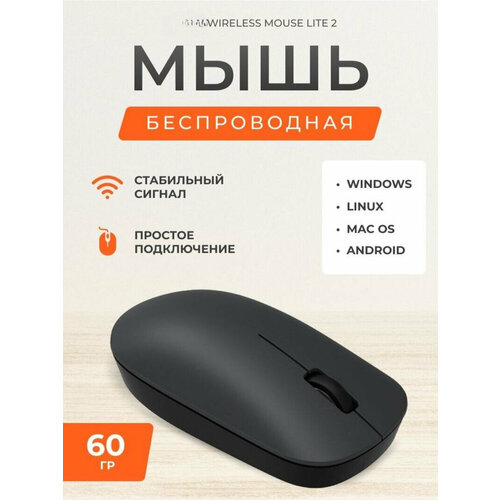 Компьютерная мышь Черная для дома Для офиса 290000₽