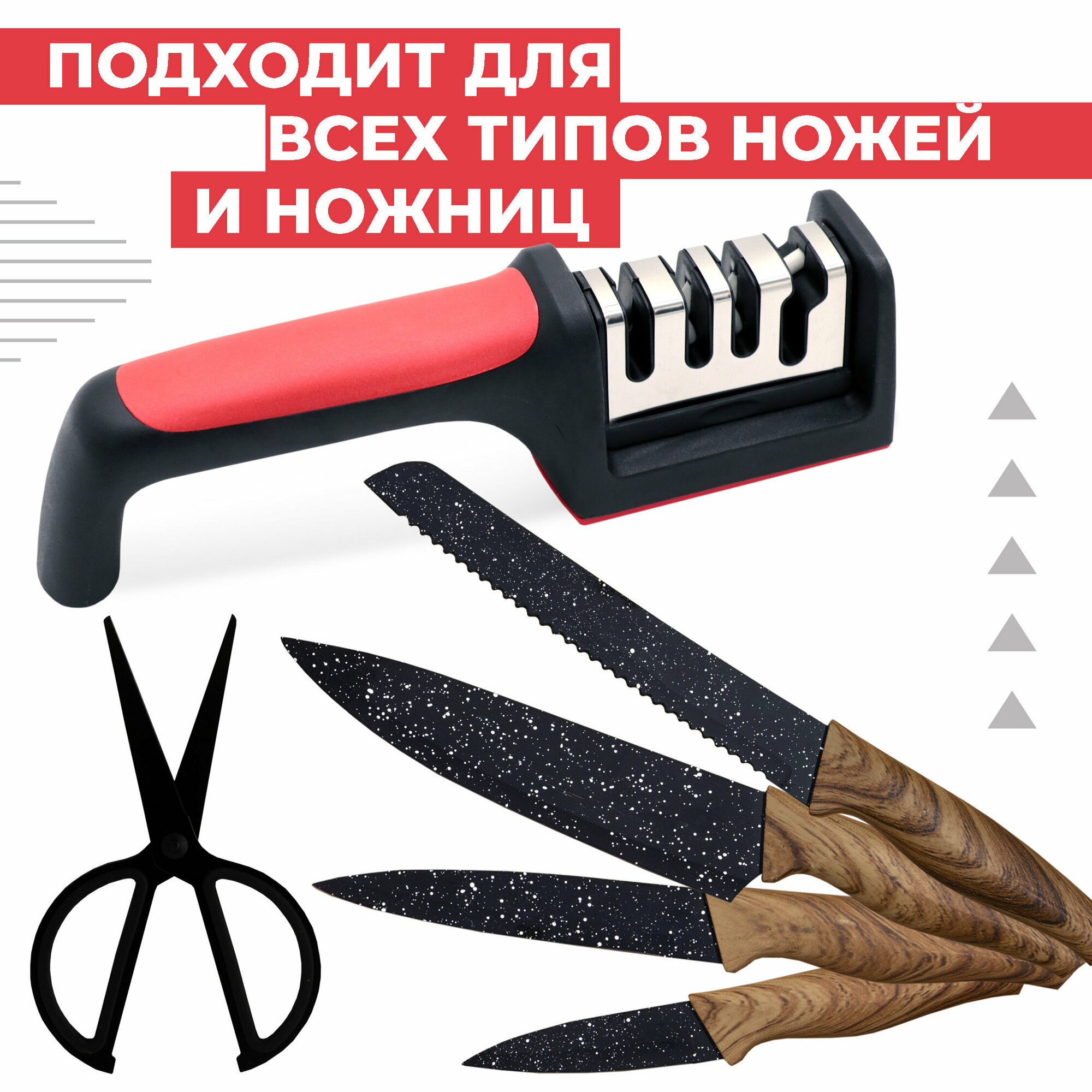 Точилка для ножей Boomshakalaka, механическая, трехэтапная, цвет черно-красный