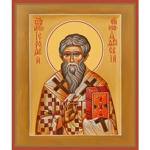 Икона Иерофей Афинский, Священномученик