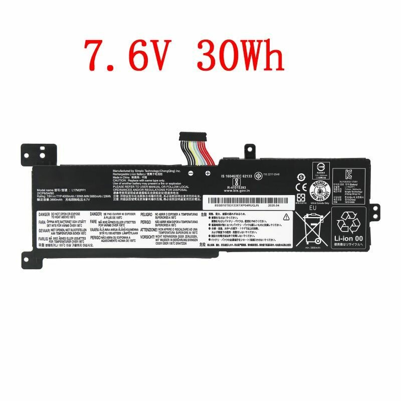 Аккумулятор MyPads для Lenovo Ideapad 330-15ICN 15ARR (модели L17M2PF0, L17L2PF0, L17M2PF1, L17M2PF2)