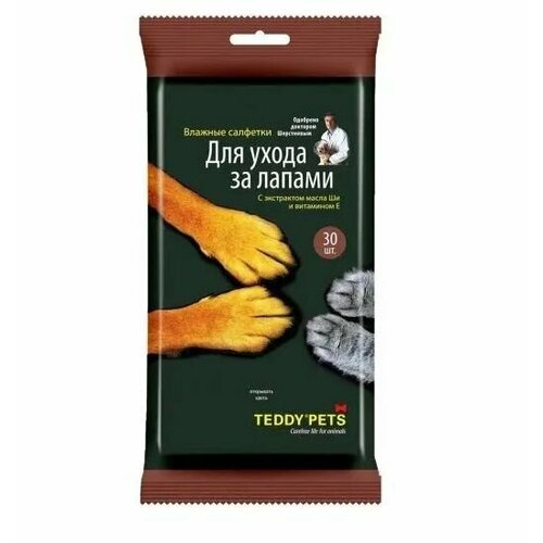 Влажные салфетки Teddy Pets для ухода за лапами (30шт х уп)
