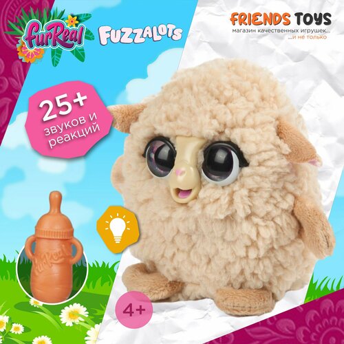 Интерактивный плюшевый ягненок Fuzzalot от бренда Furreal Friends