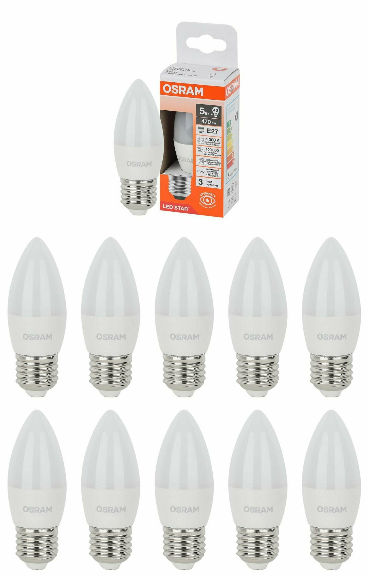 Лампа светодиодная Osram свеча 5Вт 470Лм E27 нейтральный белый свет - фото №1