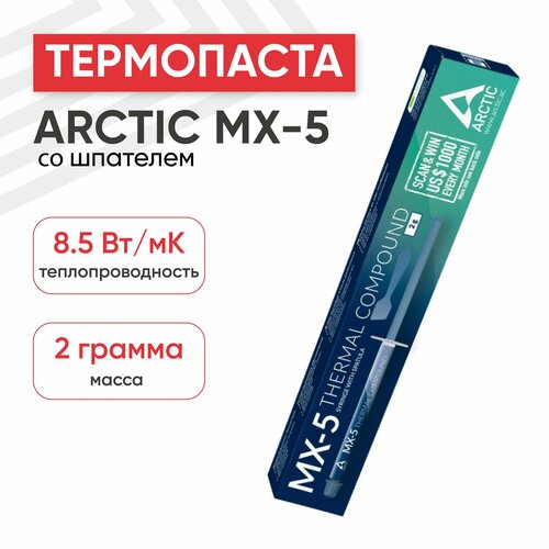 Термопаста Arctic Cooling MX-5 Thermal Compound 2г. со шпателем термопаста arctic cooling mx 2 thermal compound or mx2 ac 01 4г