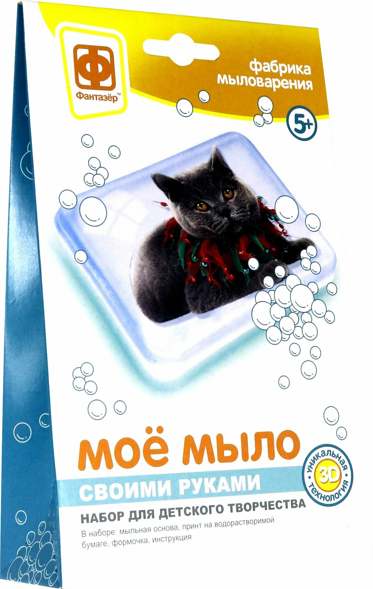 Мое мыло. Набор №10. Барон (982010)