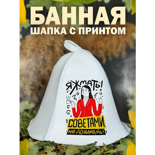 Шапка для бани Яжмать