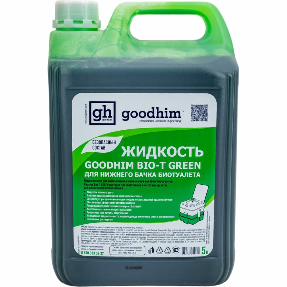 Жидкость для нижнего бачка биотуалета GOODHIM BIO-T GREEN