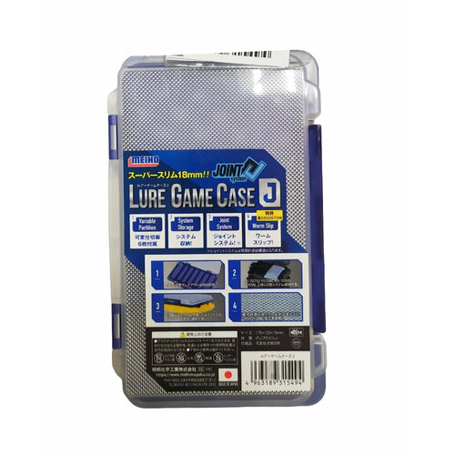 Коробка Meiho Lure Game Case J 175x105x18мм