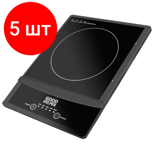 Комплект 5 штук Плита Goodhelper ES-20W02 электрическая настольная 1515900₽