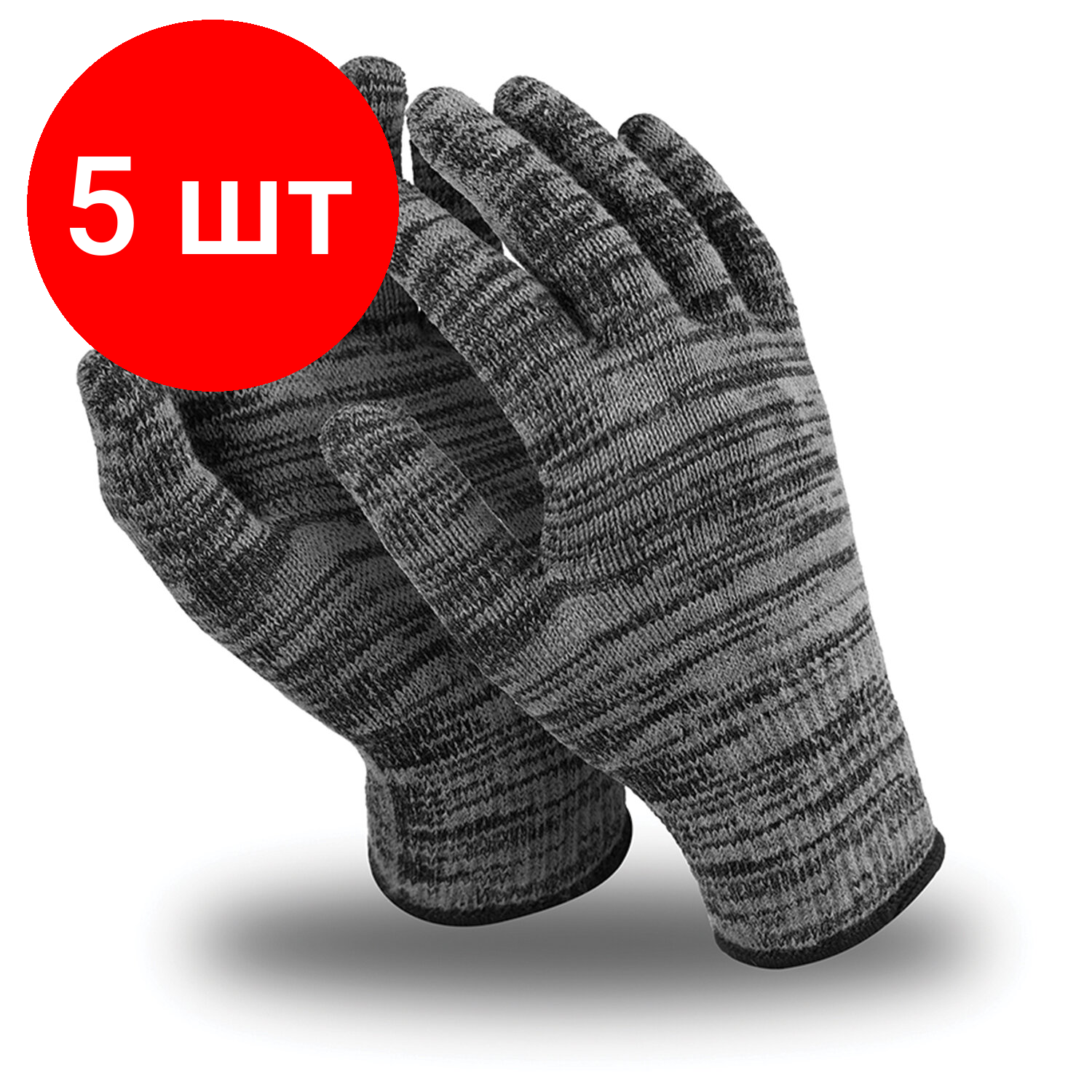 Комплект 5 шт, Перчатки шерстяные MANIPULA винтер люкс, утепленные, размер 10, серые, TW-59/WG-702
