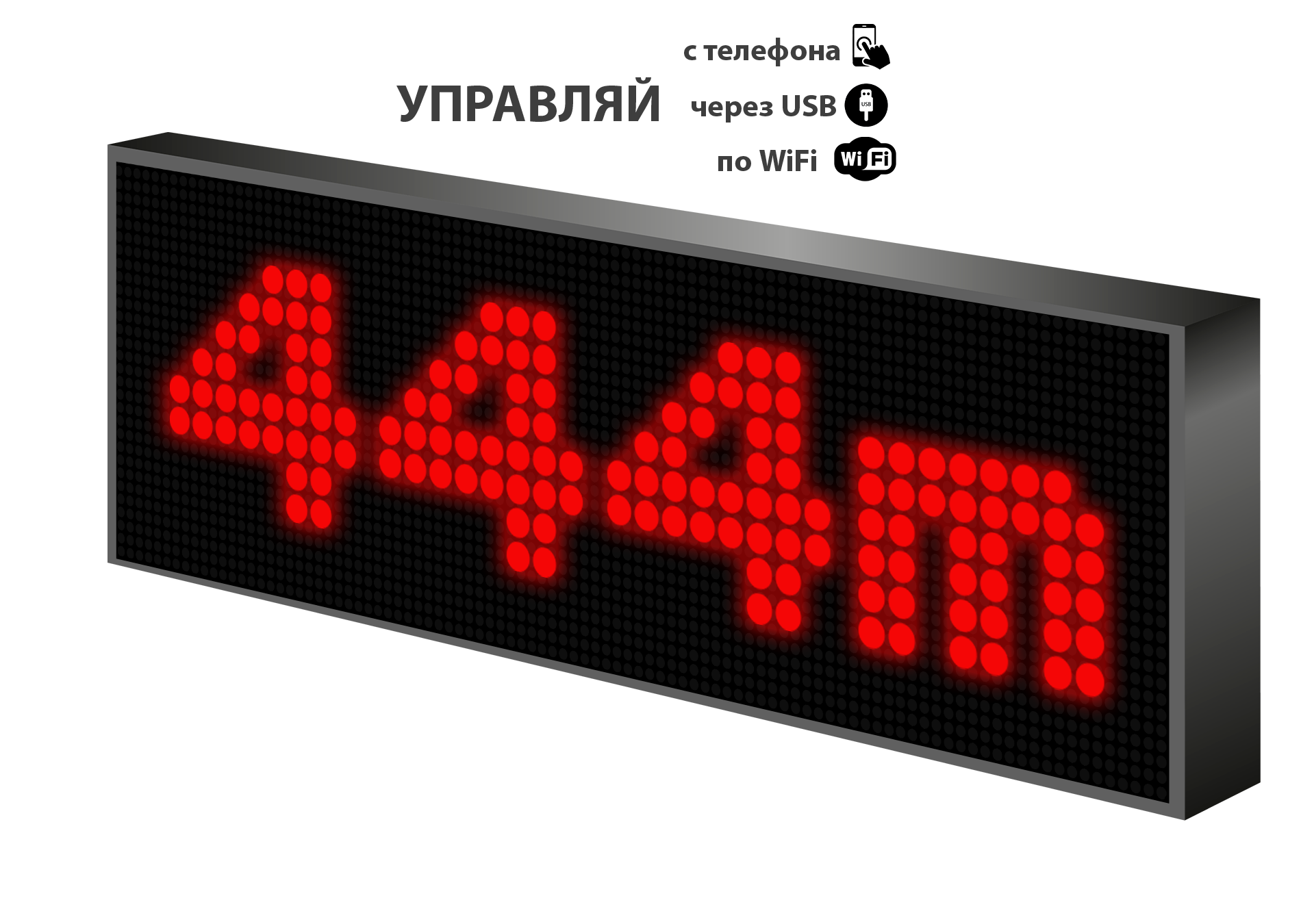 LED табло 12-36V/ Р10 99x35 см/ для транспорта/Управление с телефона