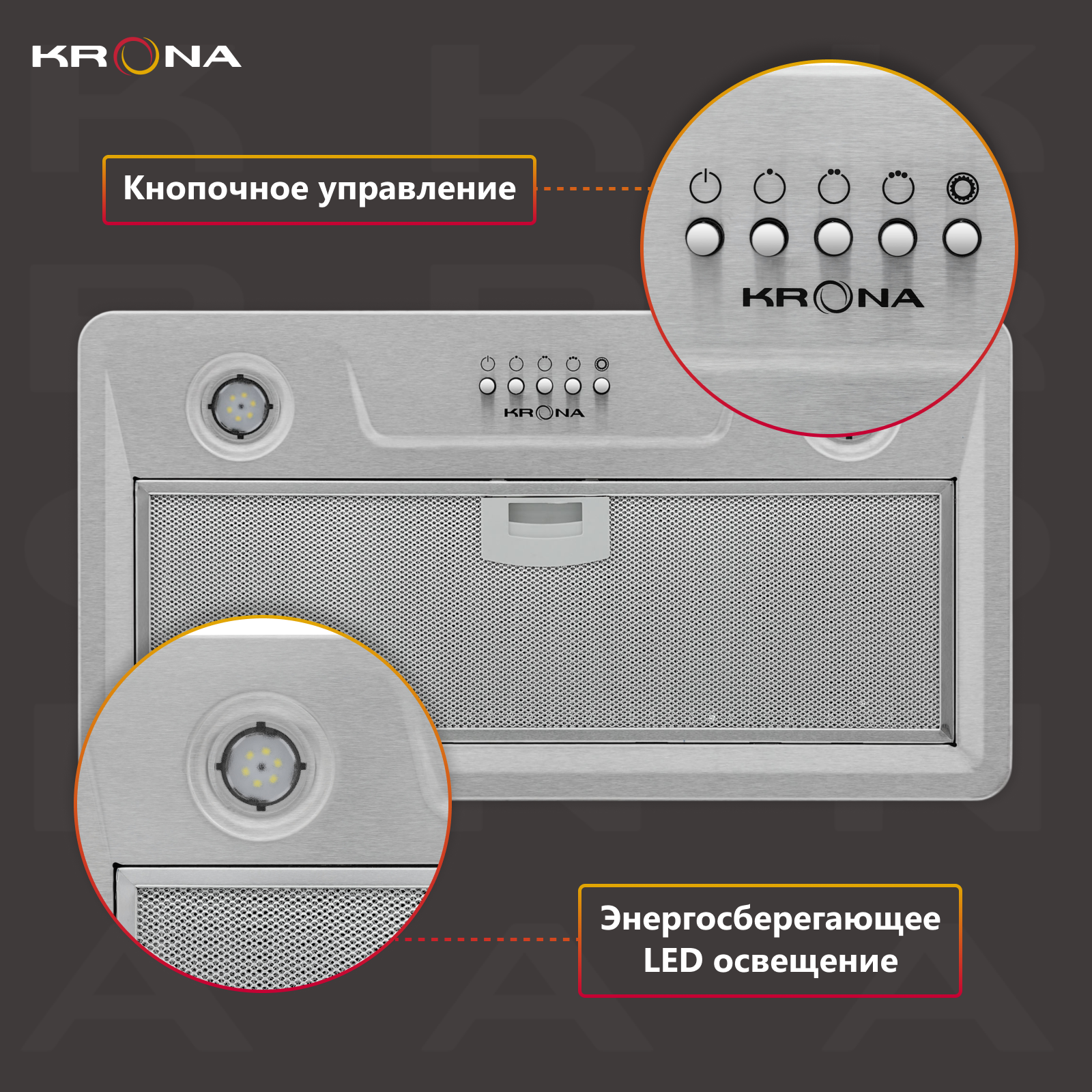 Вытяжка кухонная KRONA LUISA 600 inox PB нержавеющая сталь