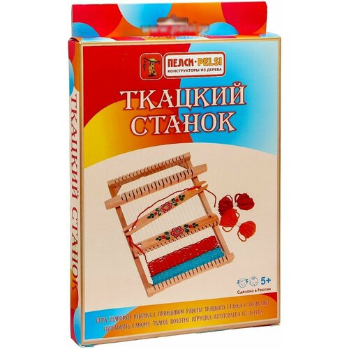 Детский ткацкий станок ручной из дерева для домашнего ткачества развиваем мелкую моторику и творческое мышление в наборе 6 цветов ниток и инструкция 2234₽